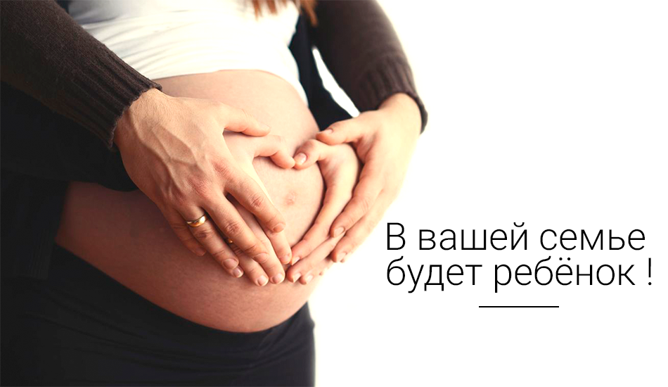 Центр вспомогательного материнства «АИСТ»
